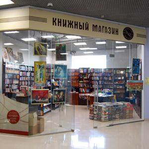 Книжные магазины Апрелевки
