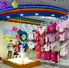 Детские магазины в Апрелевке