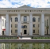 Дворцы и дома культуры в Апрелевке