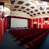 Кинотеатры в Апрелевке