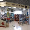 Книжные магазины в Апрелевке