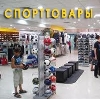 Спортивные магазины в Апрелевке