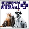 Ветеринарные аптеки в Апрелевке