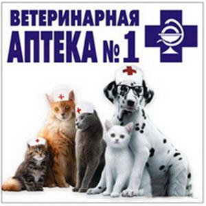 Ветеринарные аптеки Апрелевки